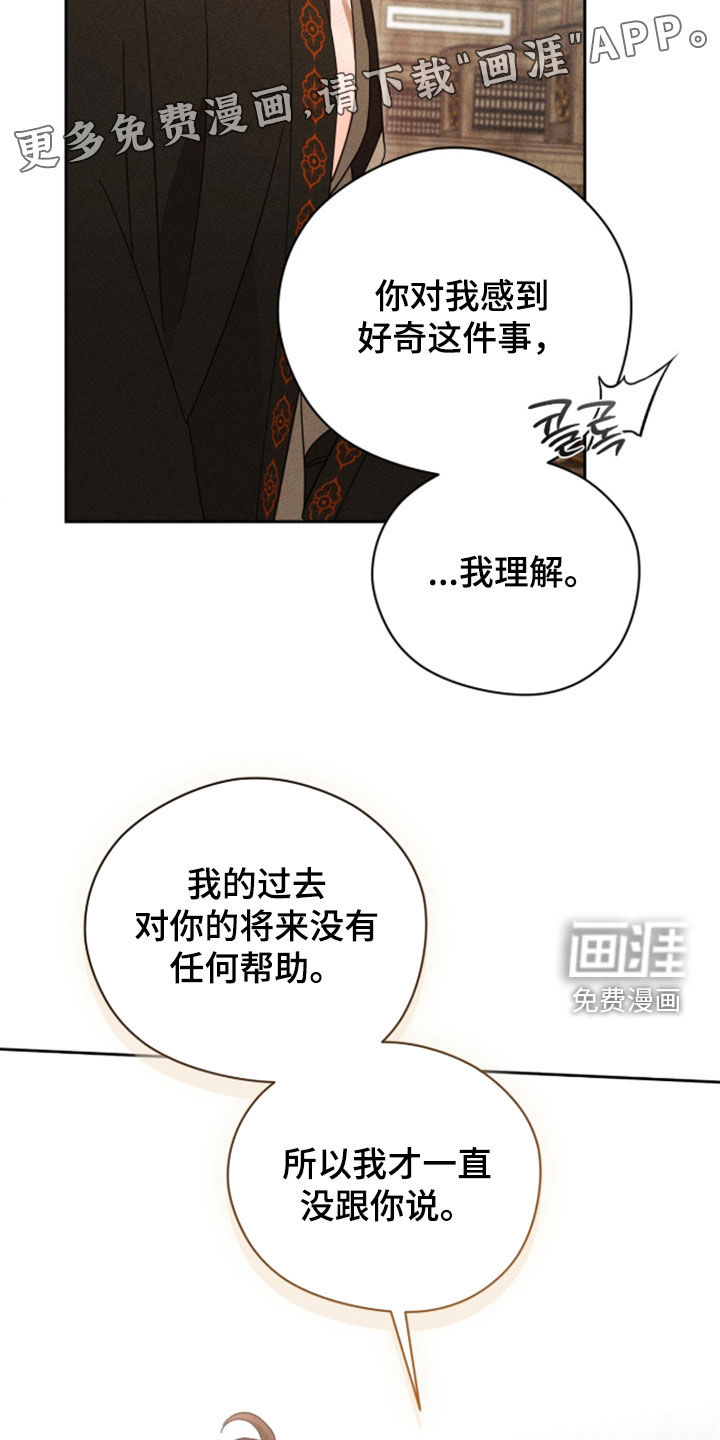 第44话5