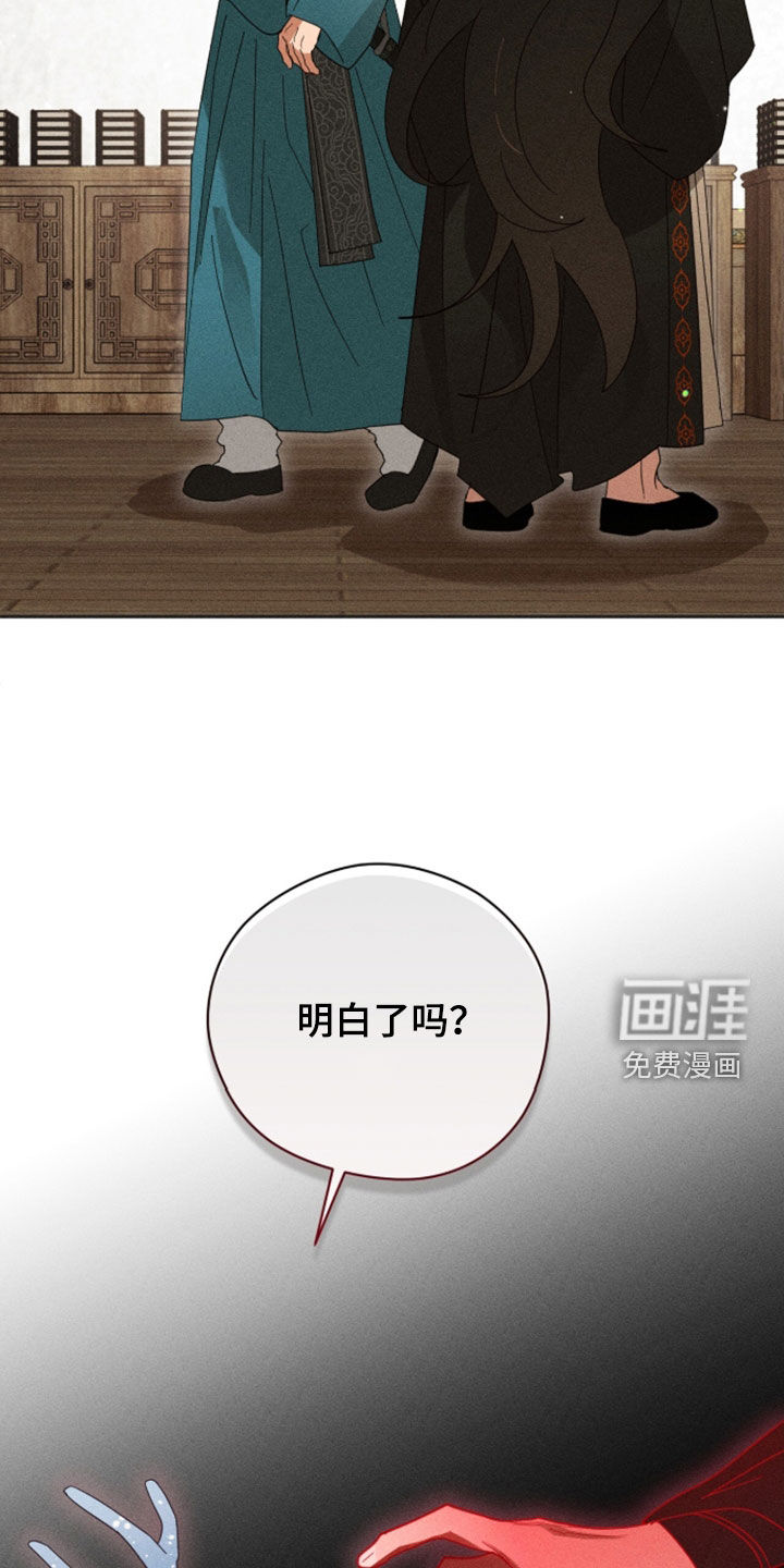 第44话10