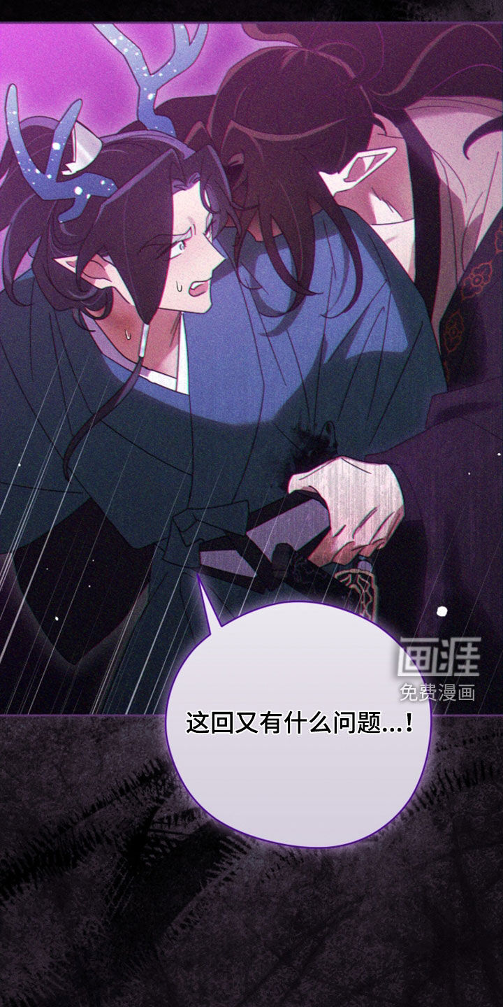 第44话13