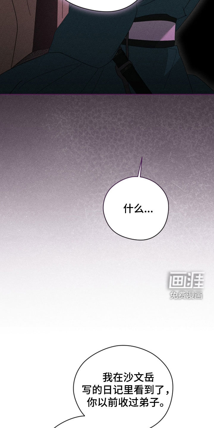 第44话2