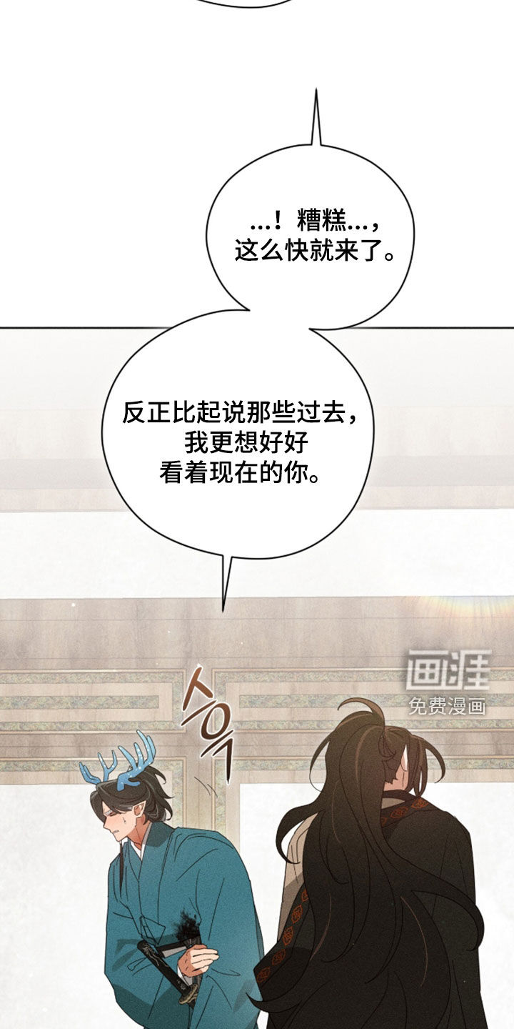 第44话9