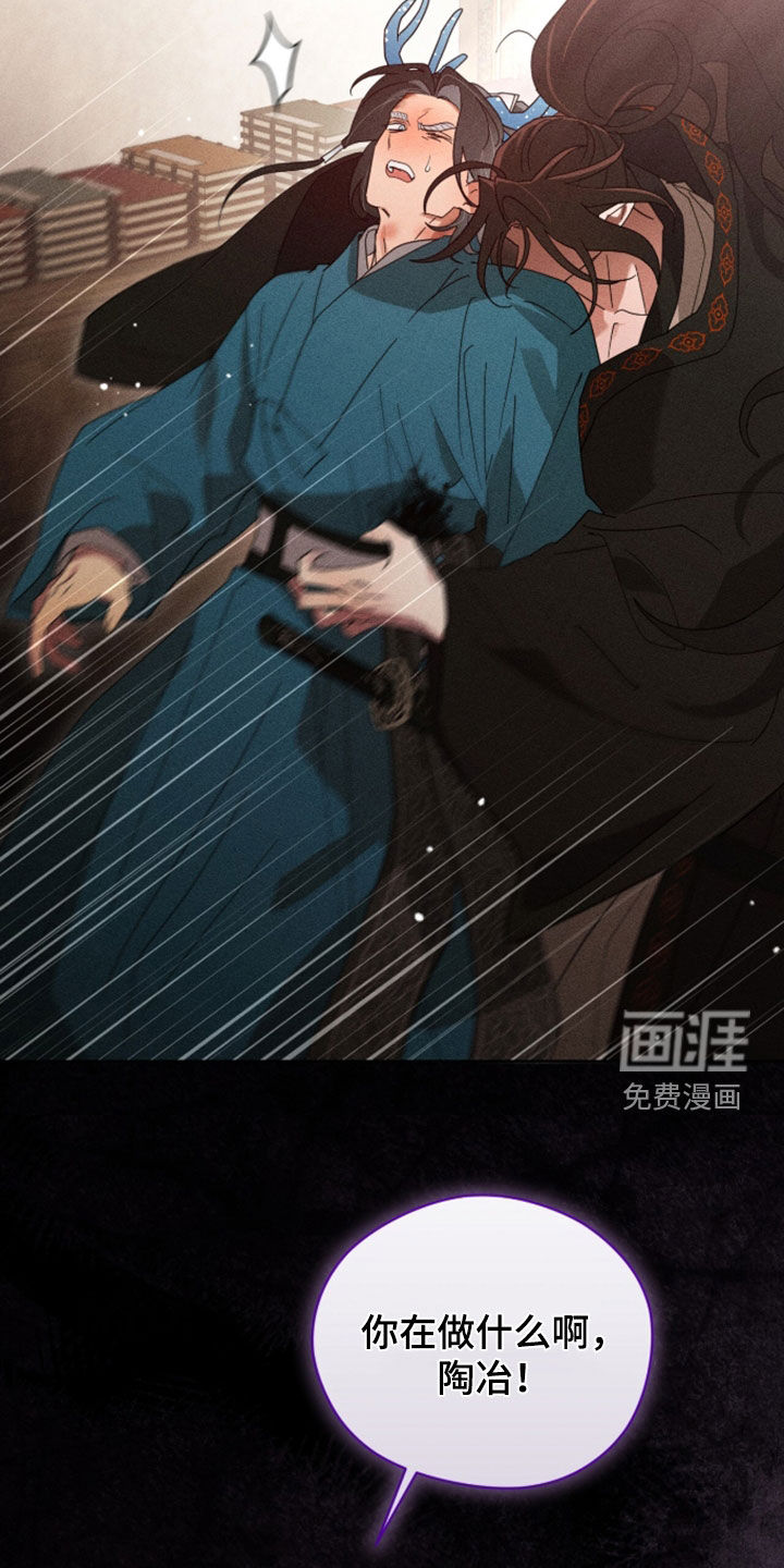 第44话12