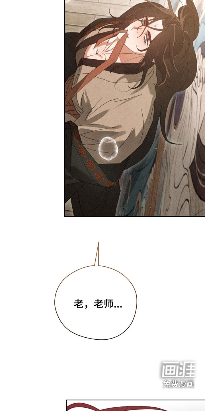 第43话12