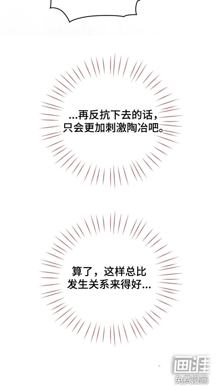 第43话25
