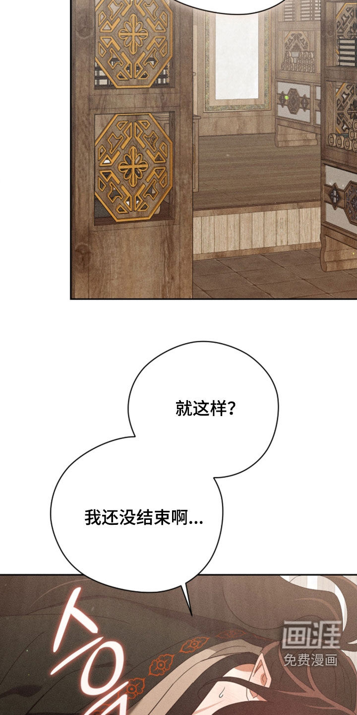 第43话19