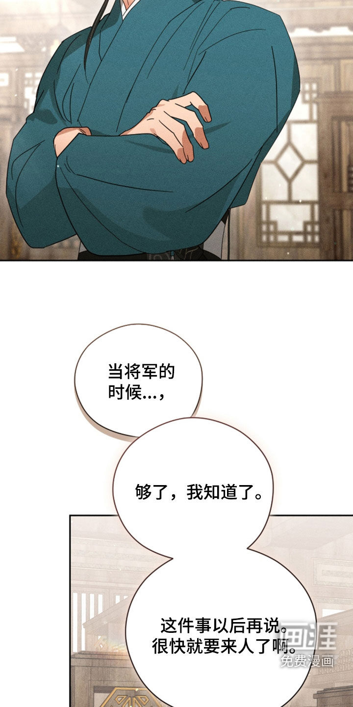 第43话18