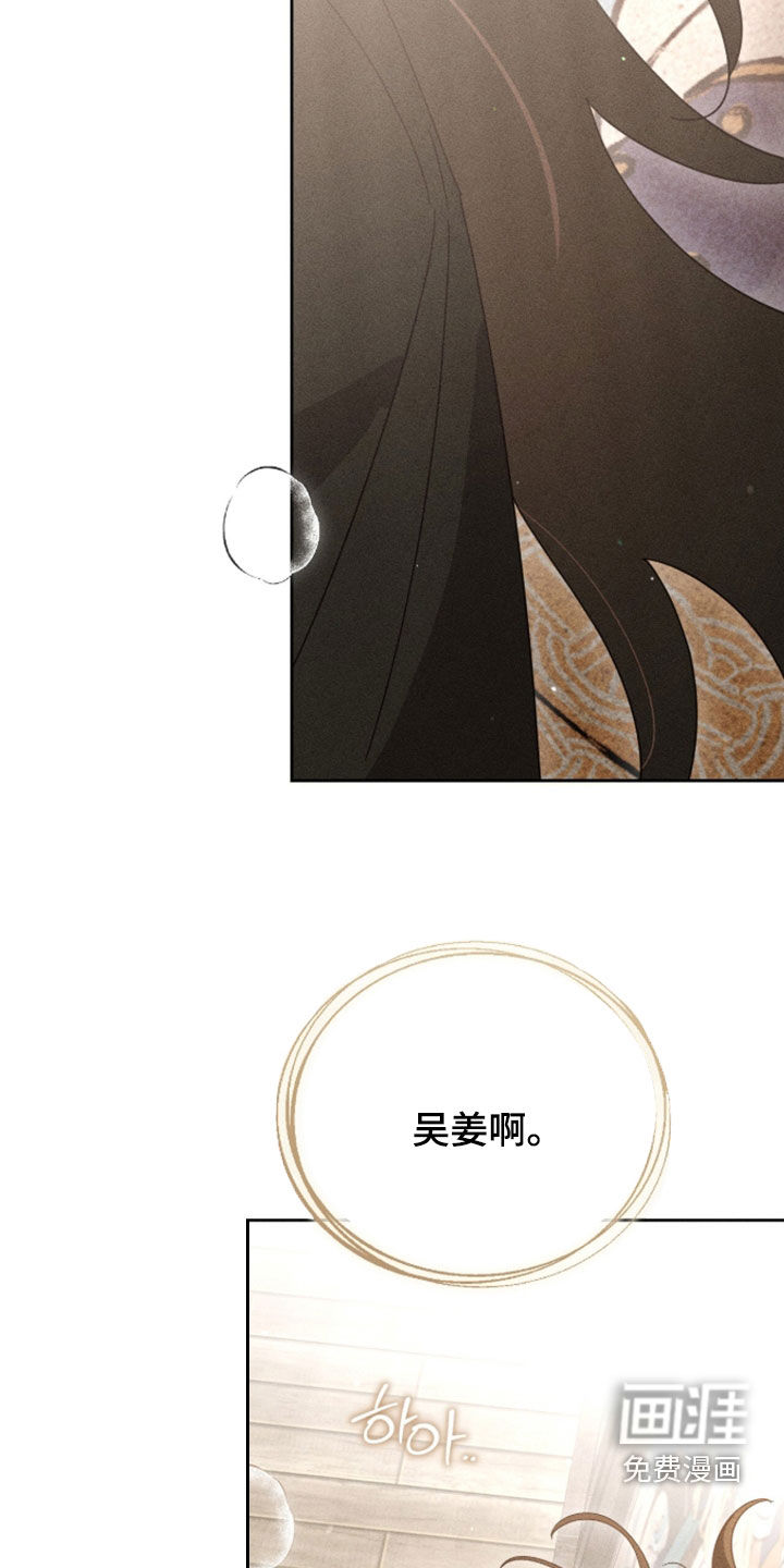 第43话11