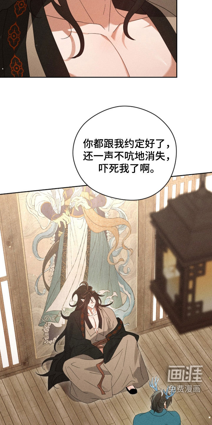 第43话16