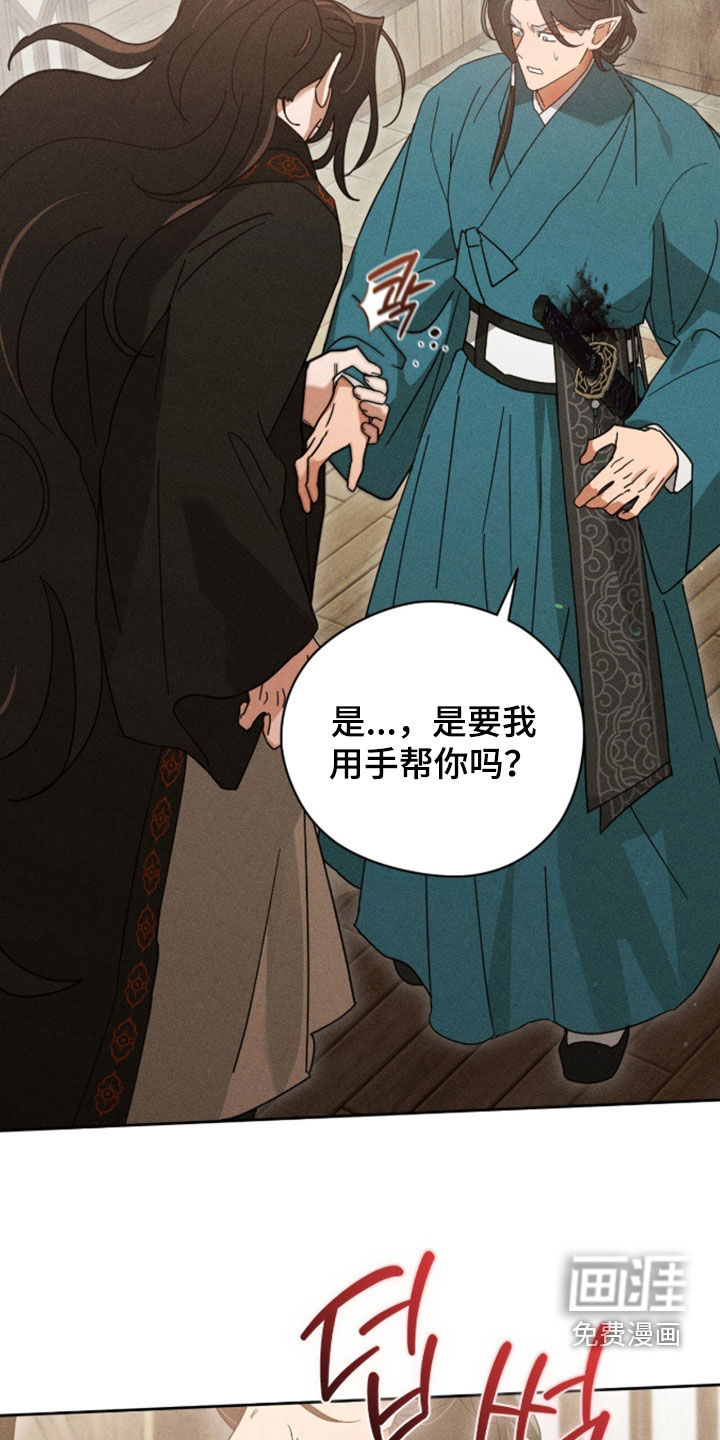 第43话21