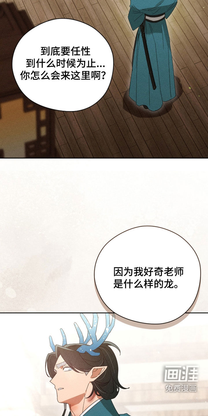 第43话17