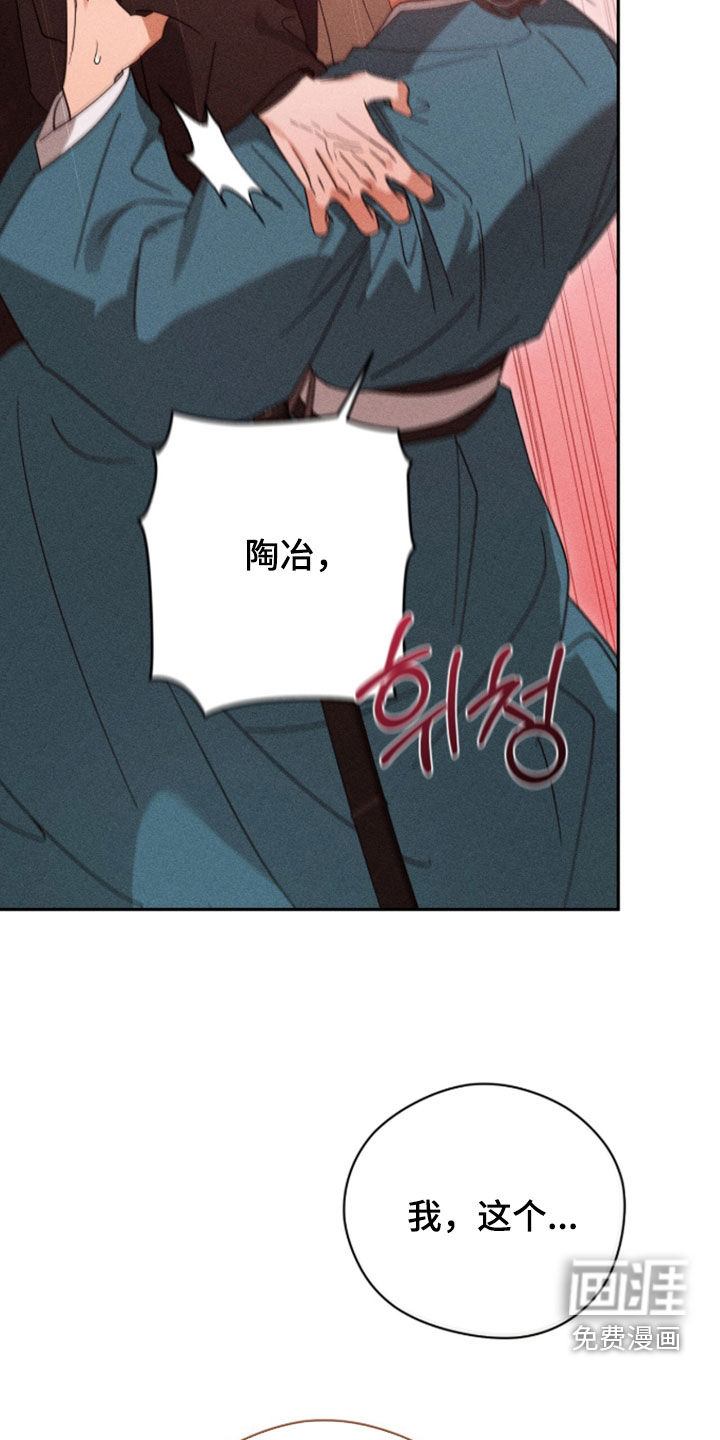 第43话23