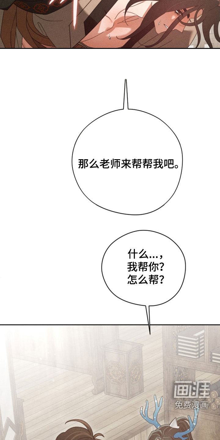 第43话20