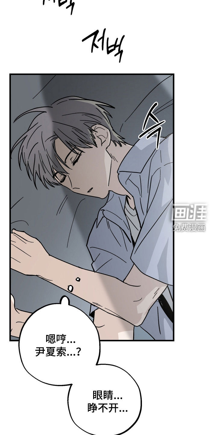 第36话16