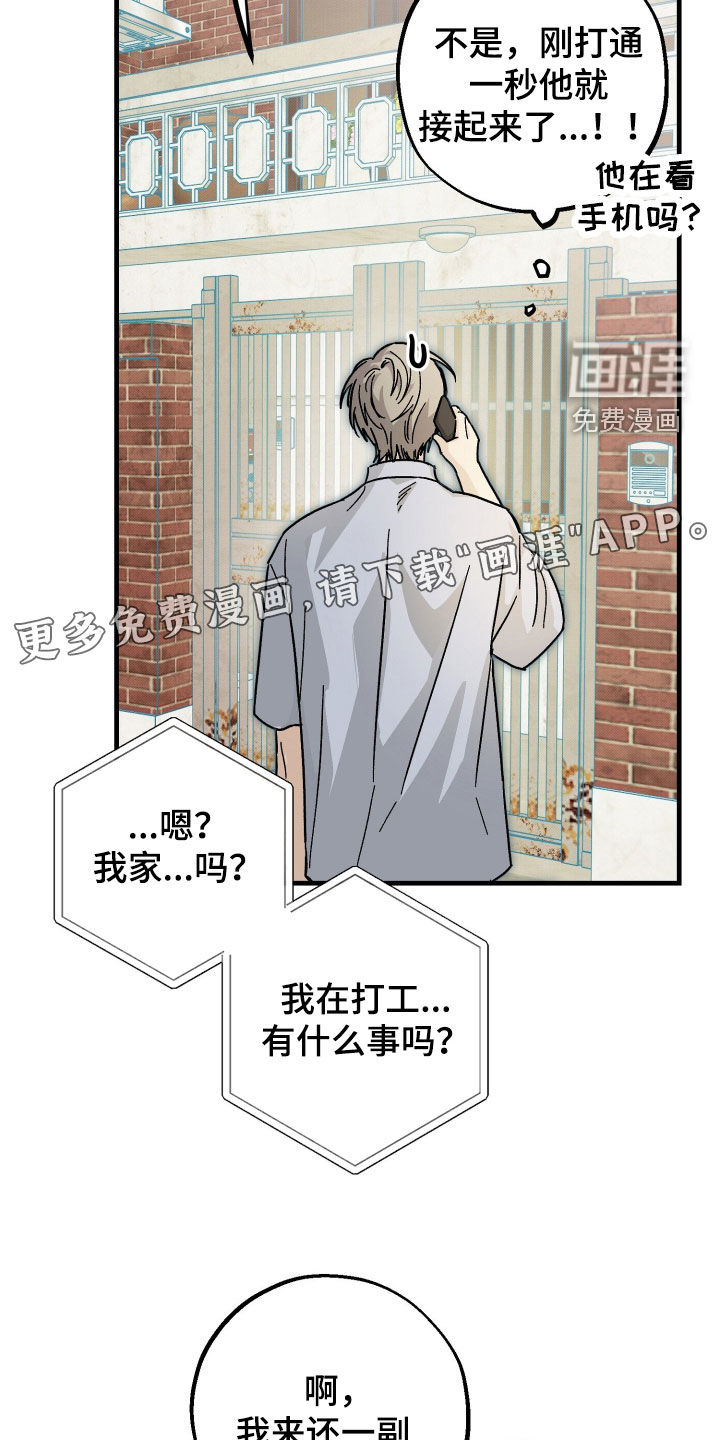 第36话3