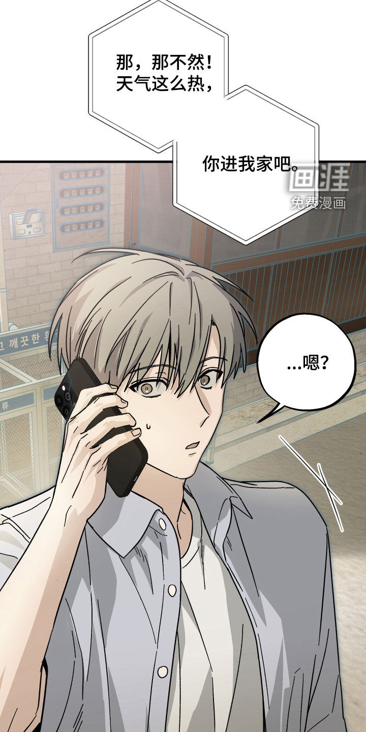 第36话5