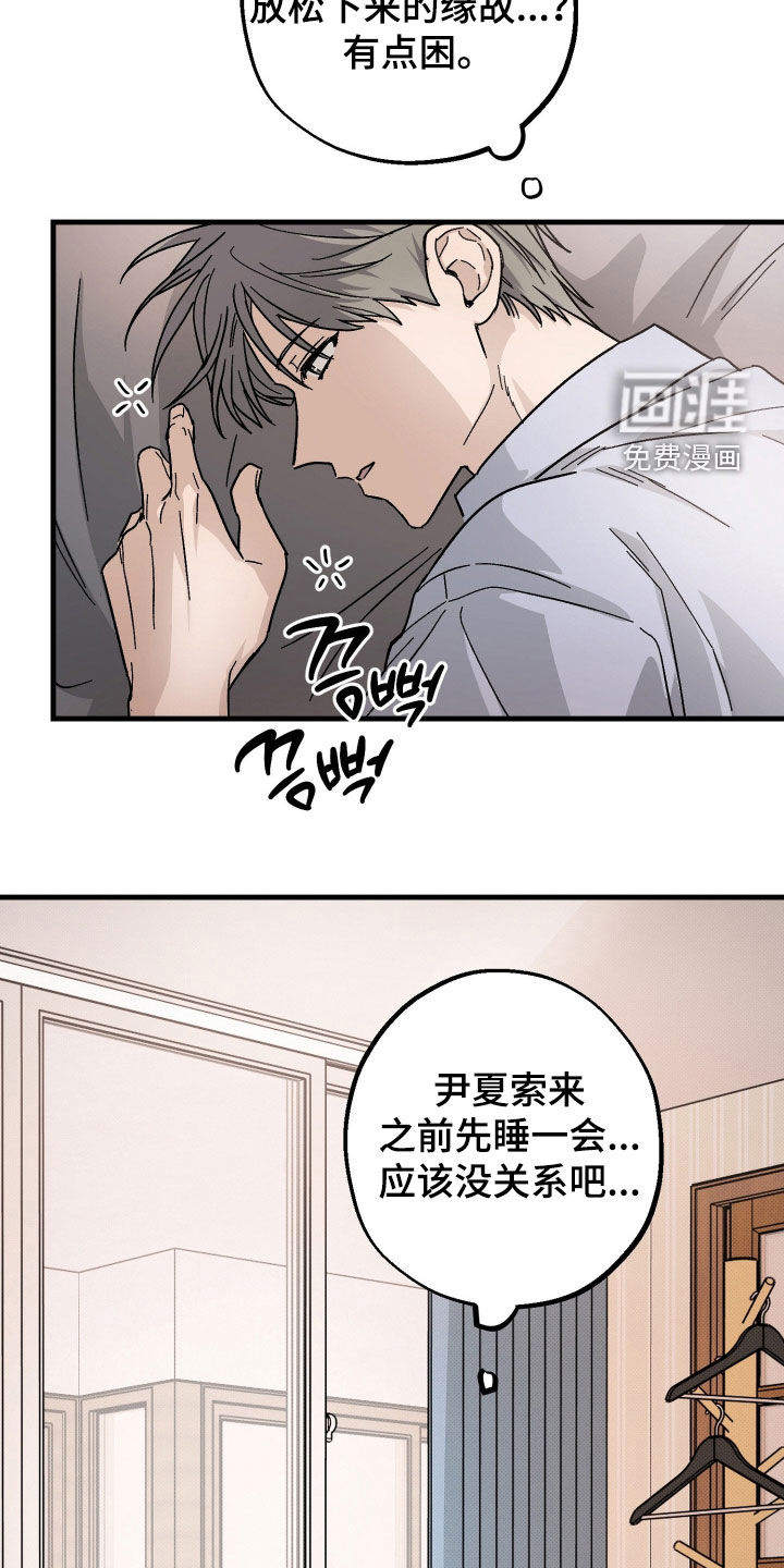 第36话12