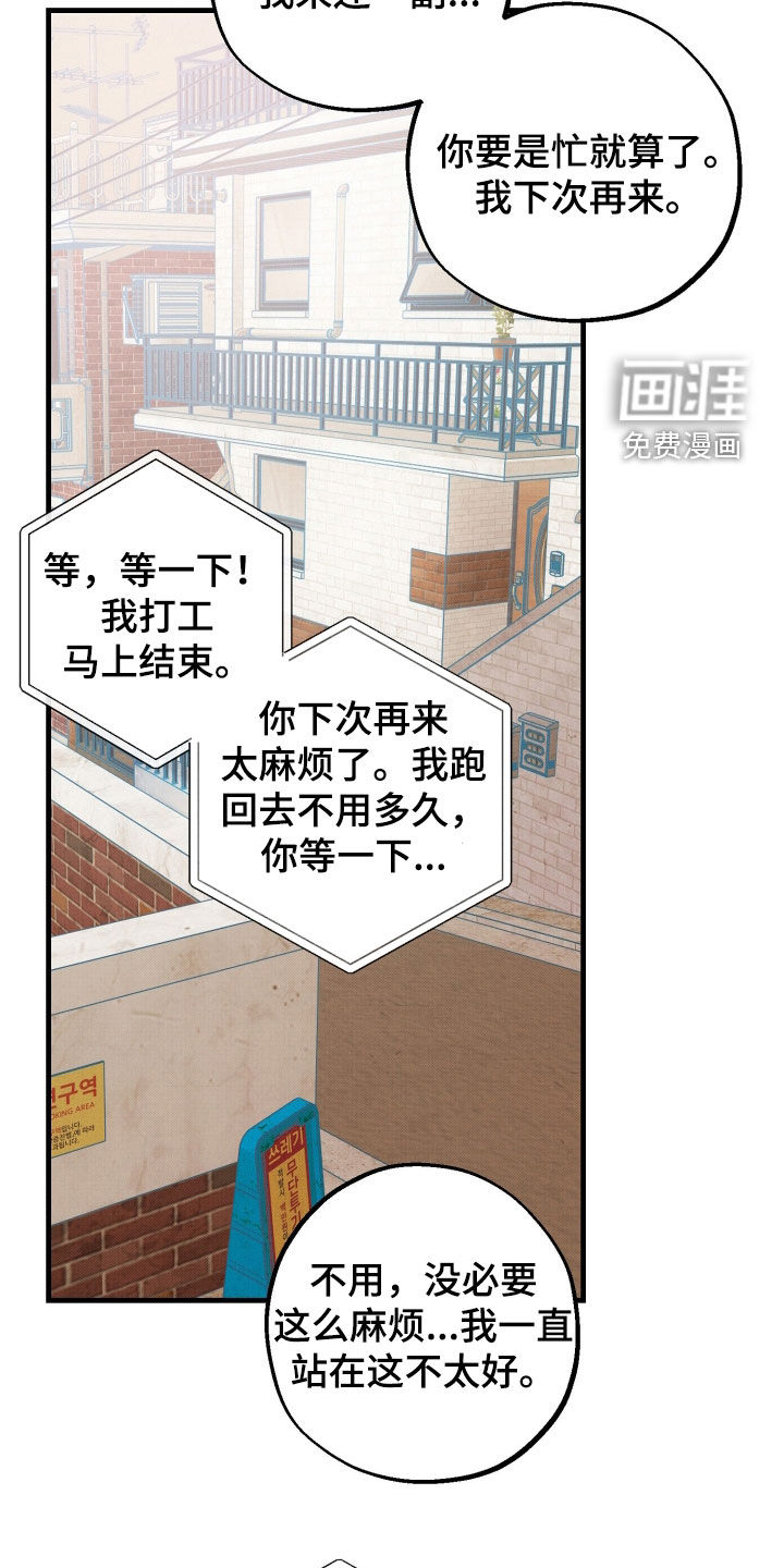第36话4