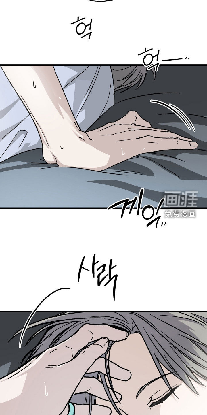 第36话17