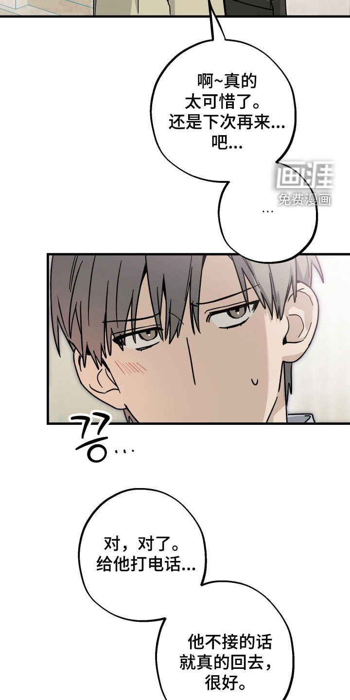 第36话1