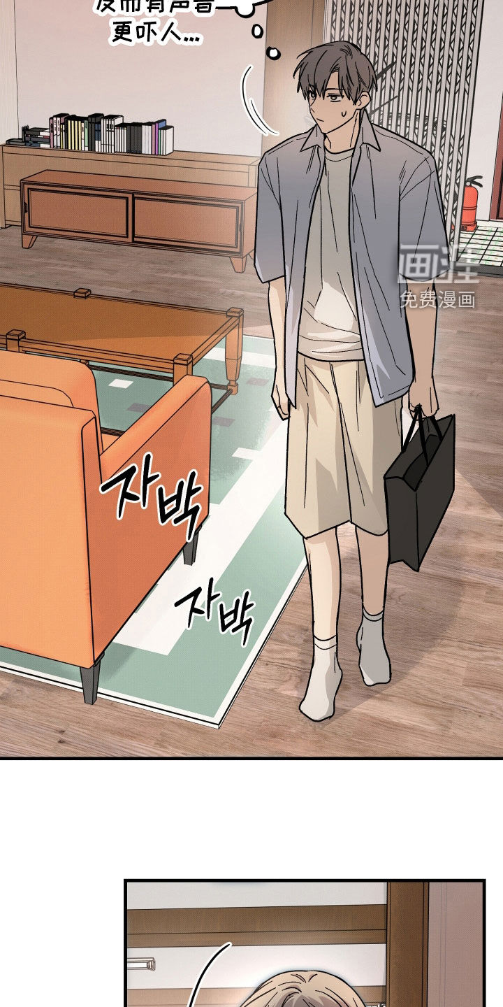 第36话7