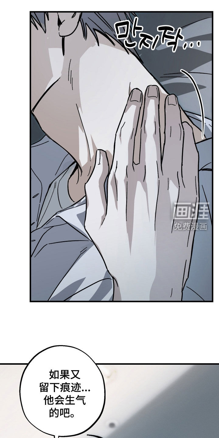 第36话21