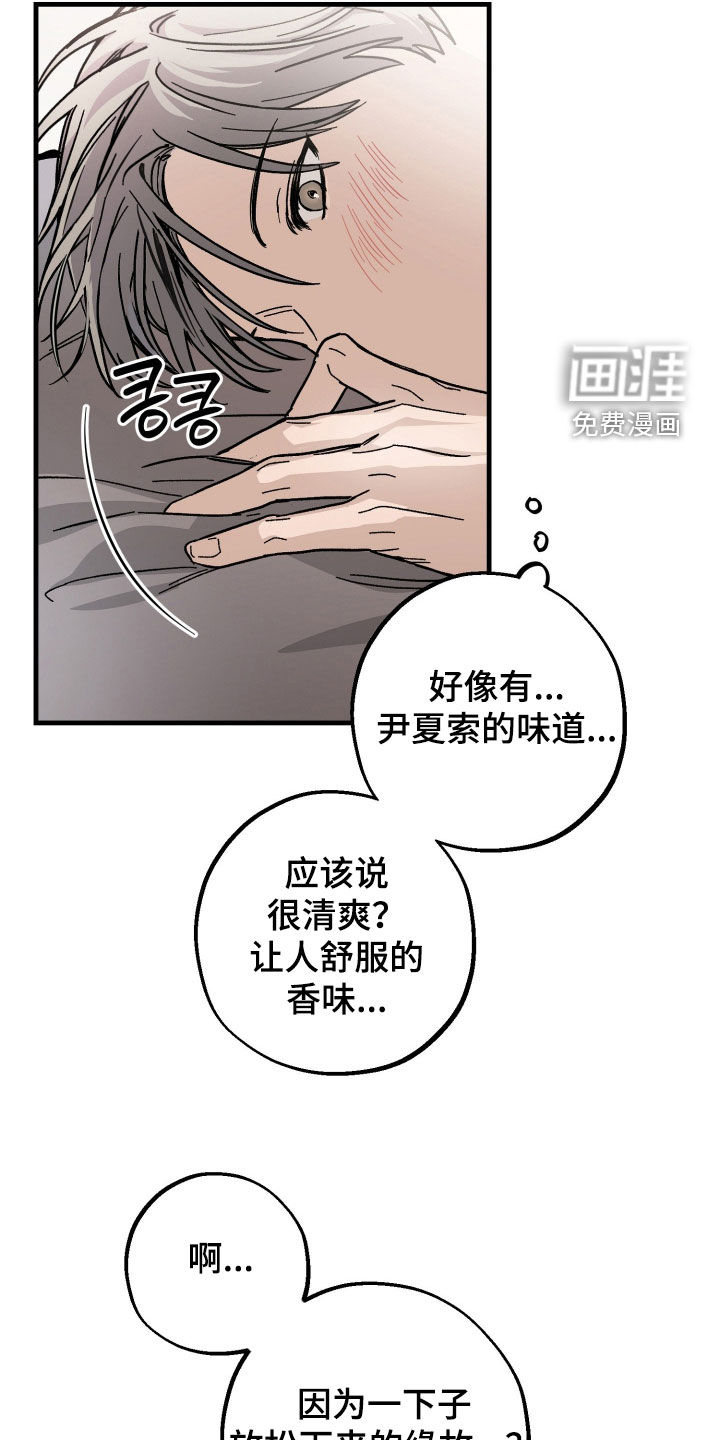 第36话11