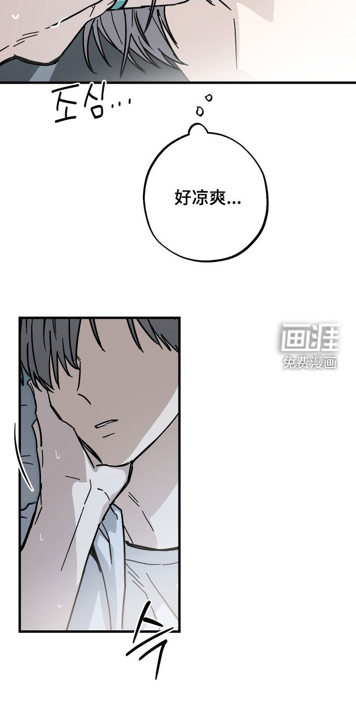 第36话18