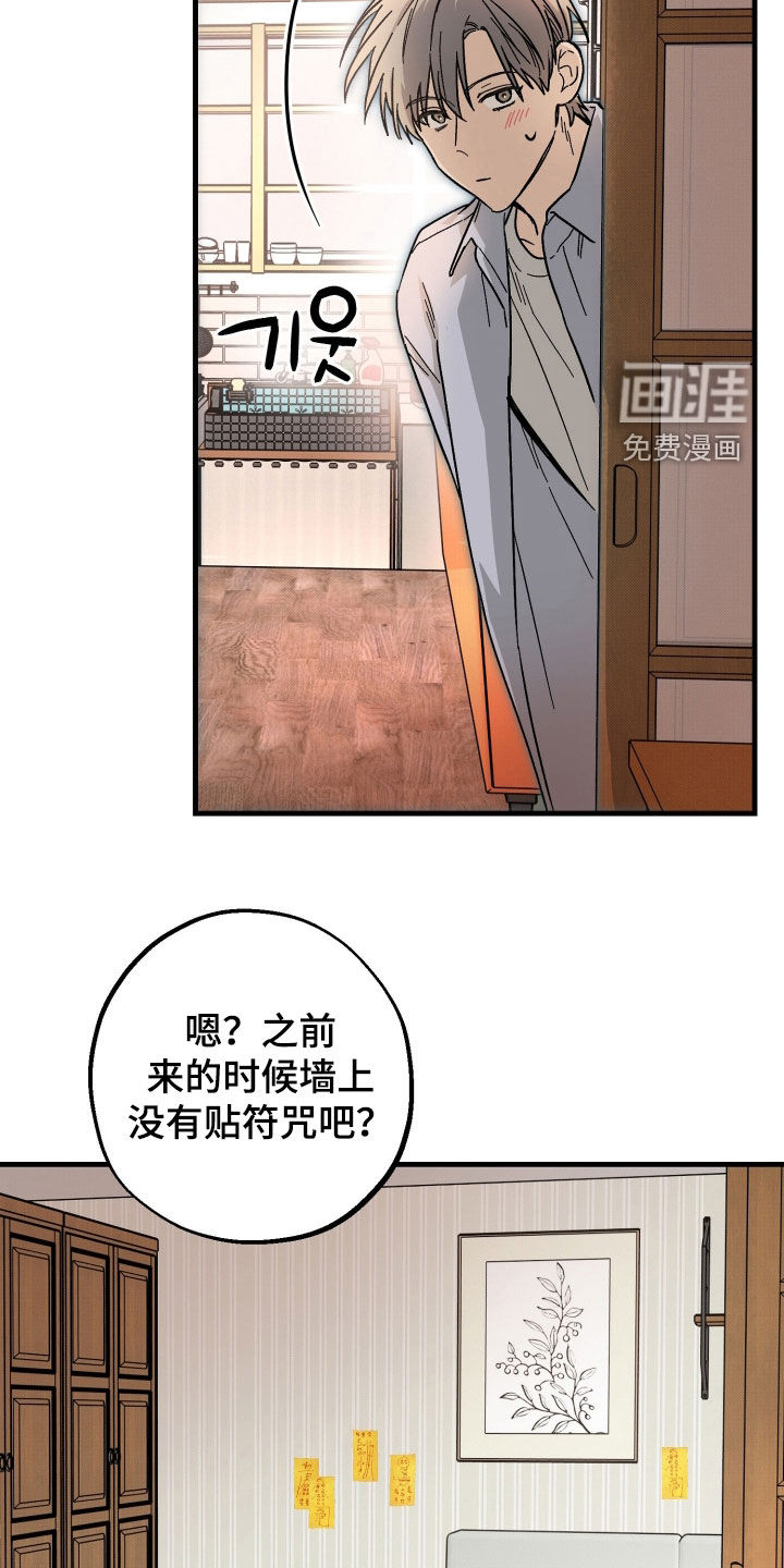 第36话8