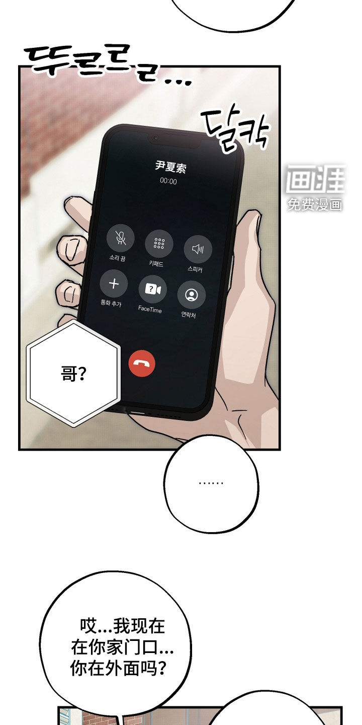 第36话2