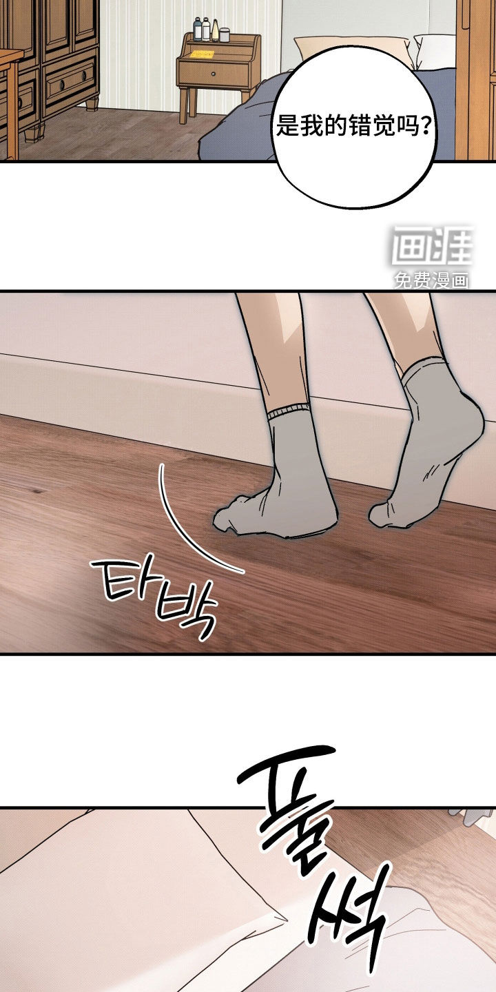 第36话9