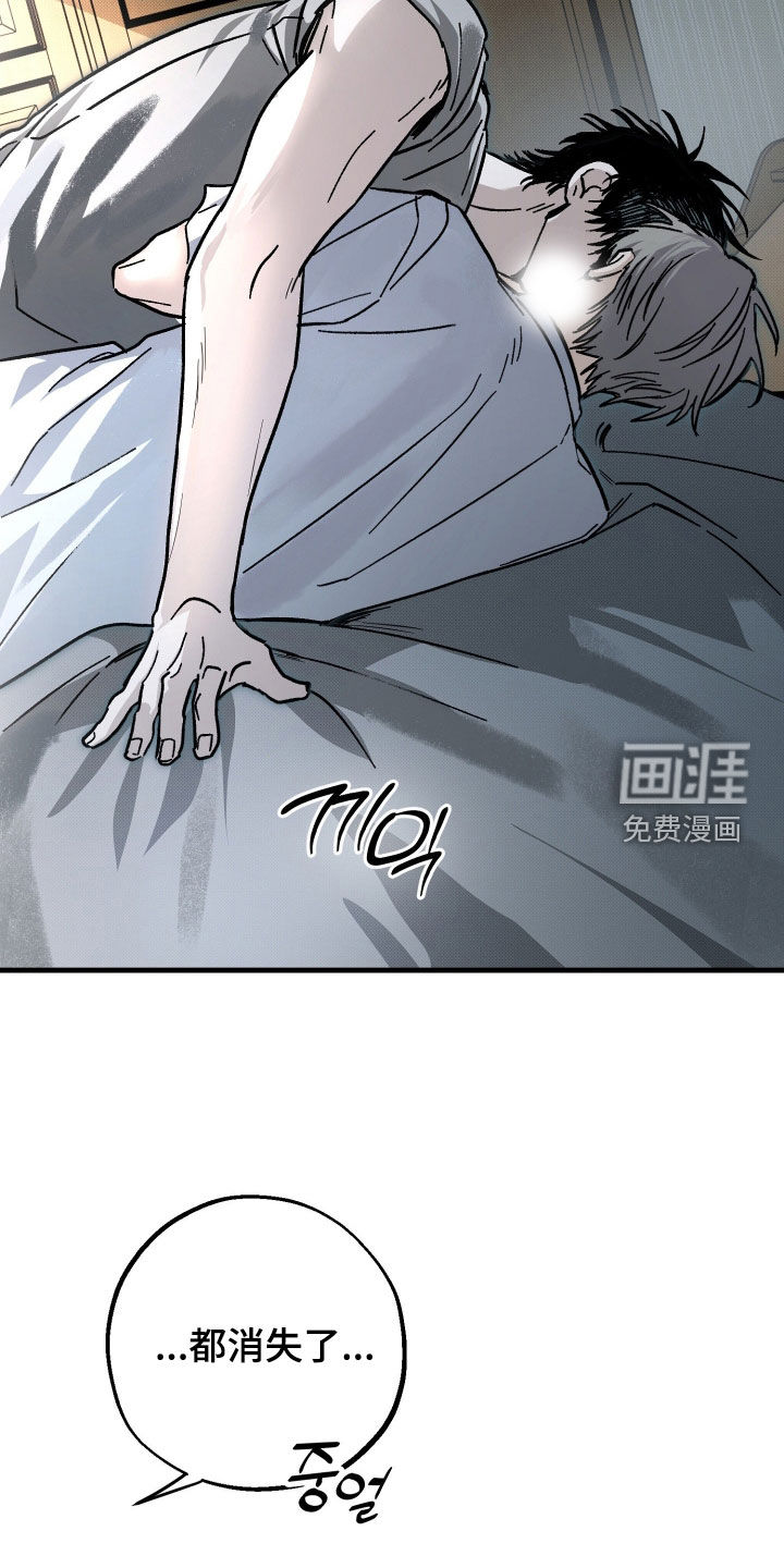 第36话20