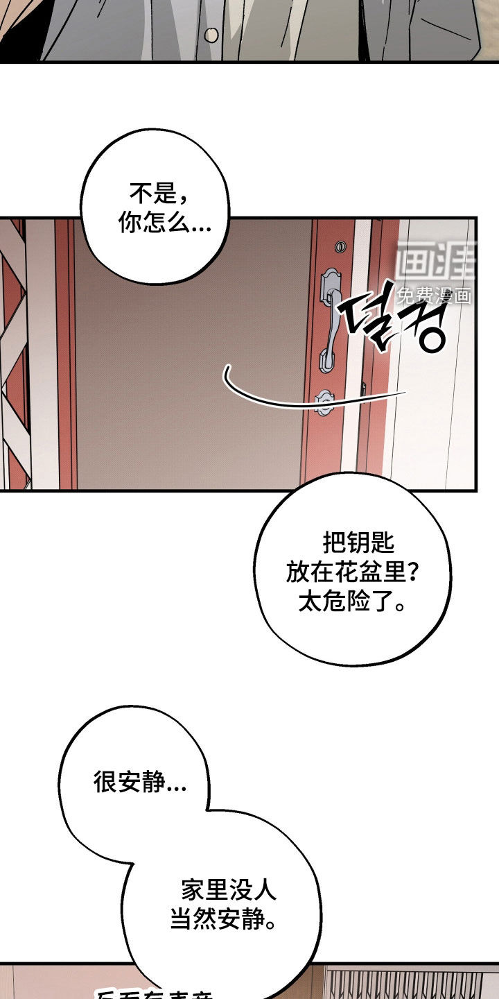 第36话6