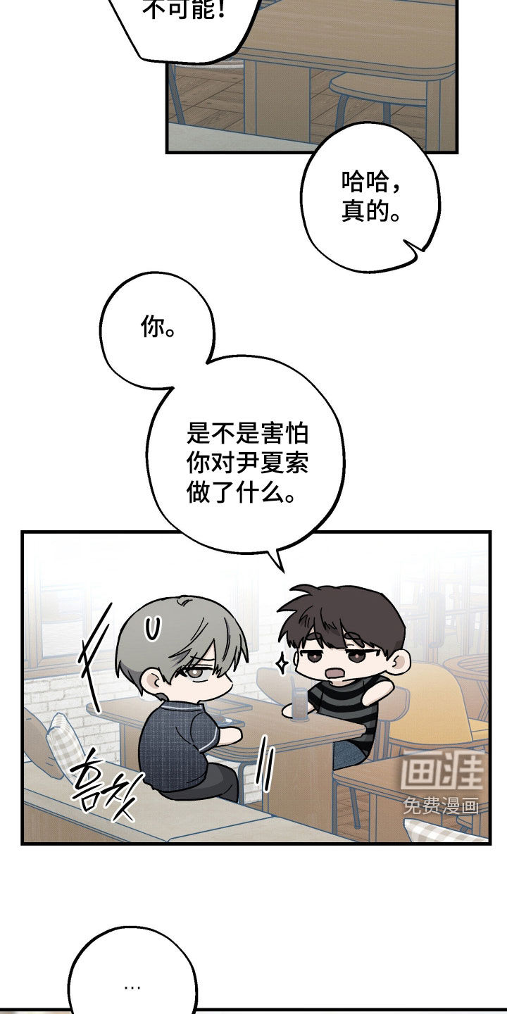 第35话5