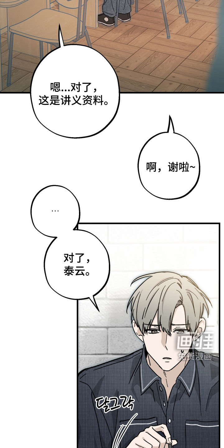 第35话2
