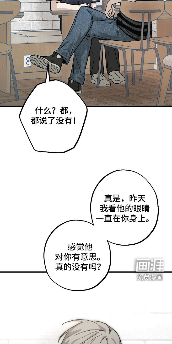 第35话7