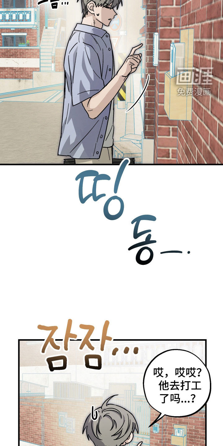 第35话32
