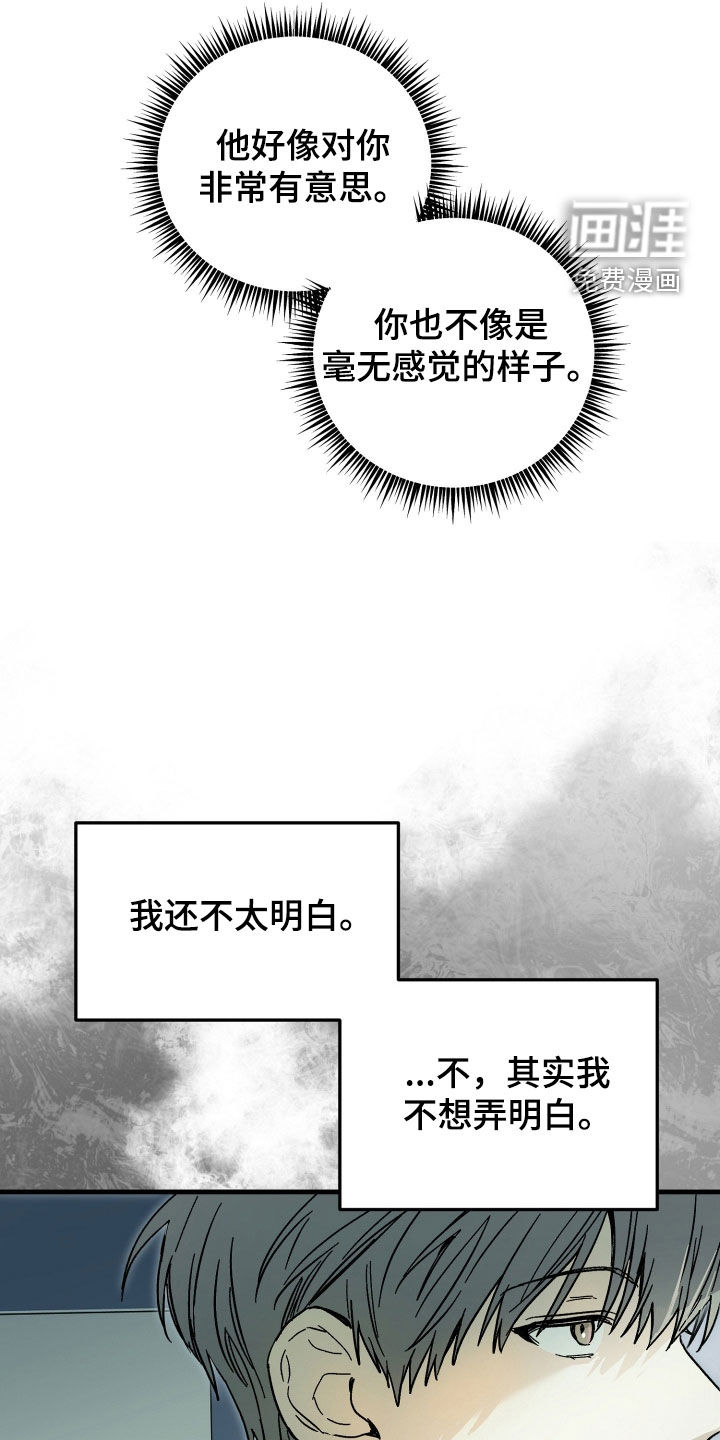 第35话21