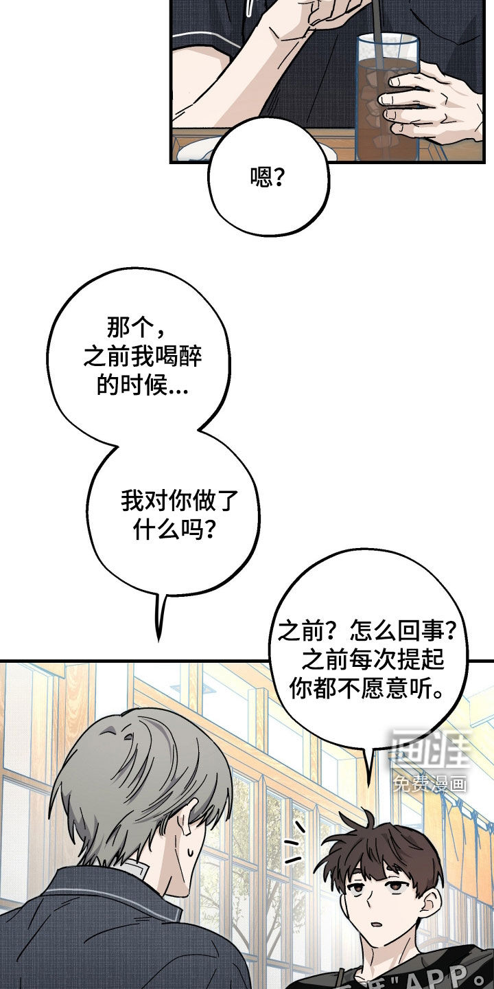 第35话3