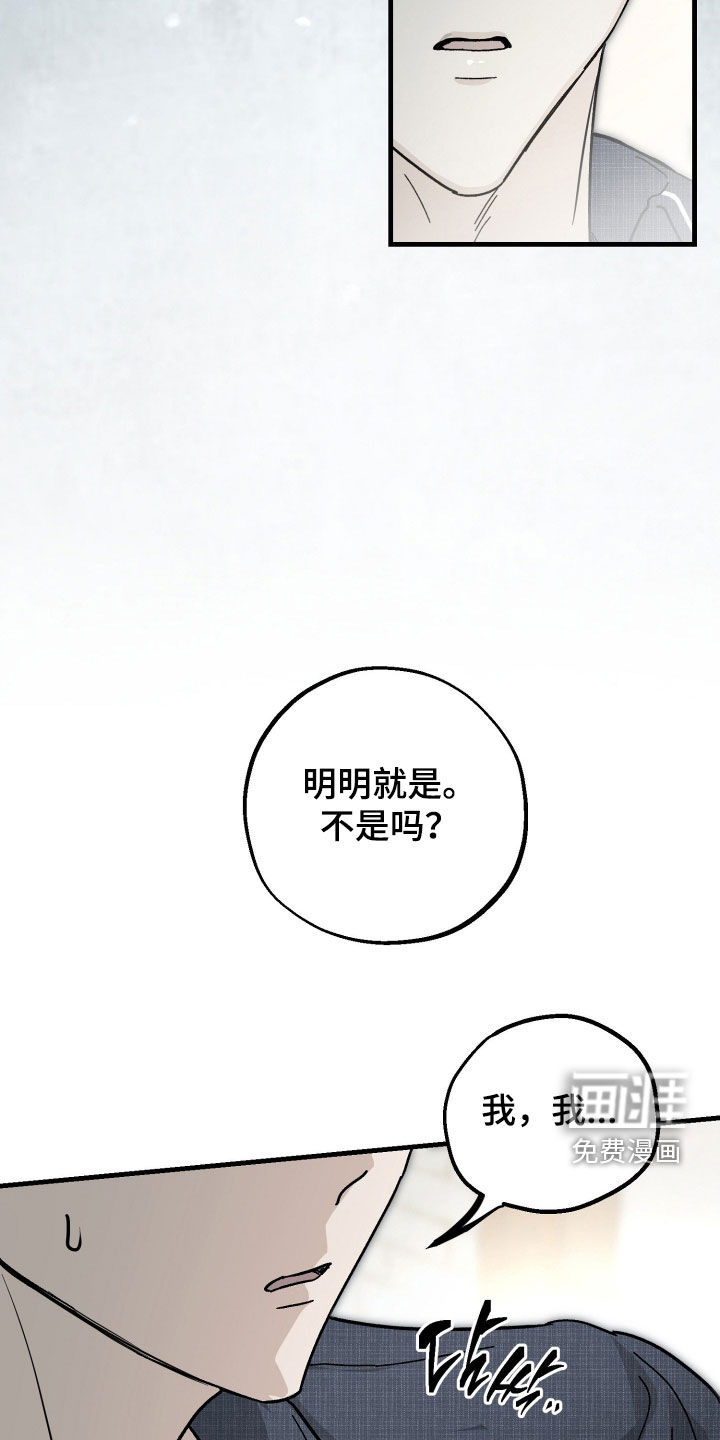 第35话11