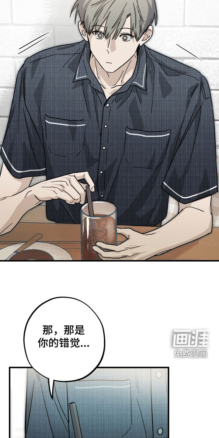 第35话8