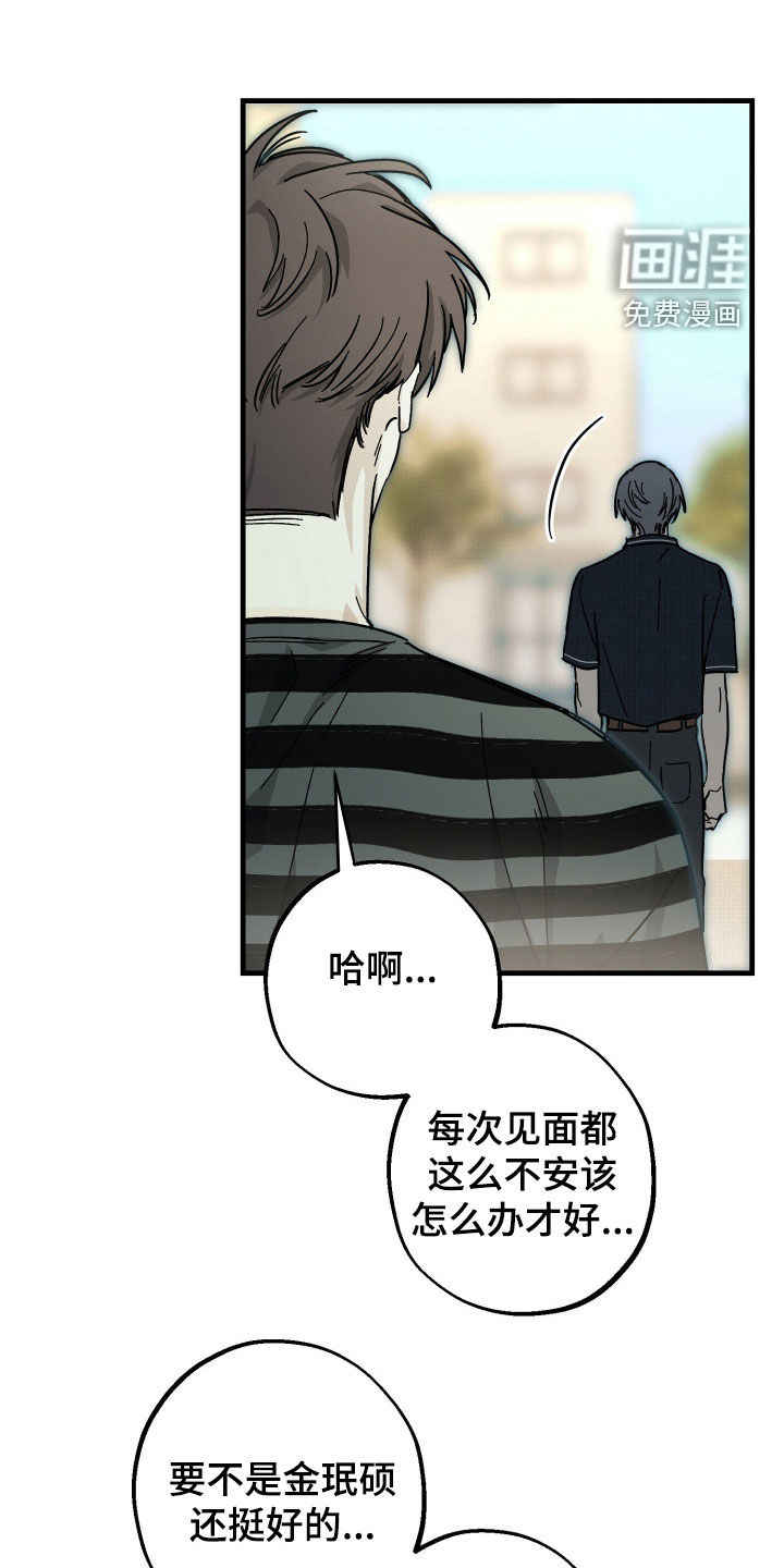第35话16
