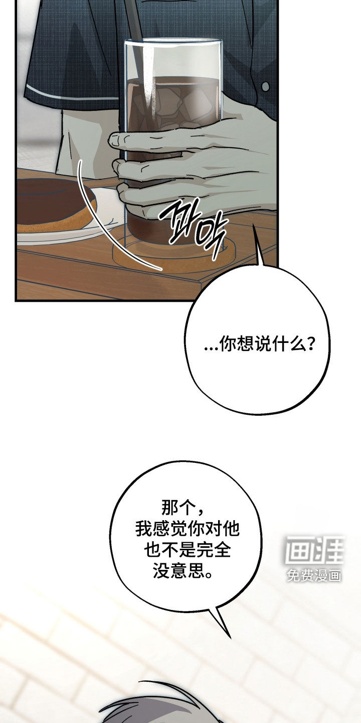 第35话9