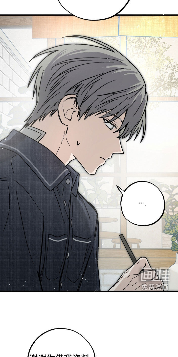 第35话14