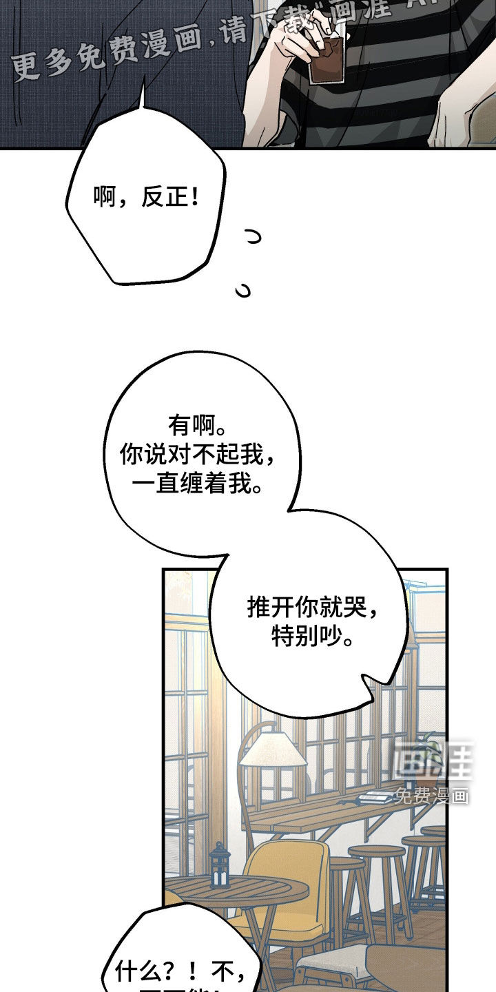 第35话4