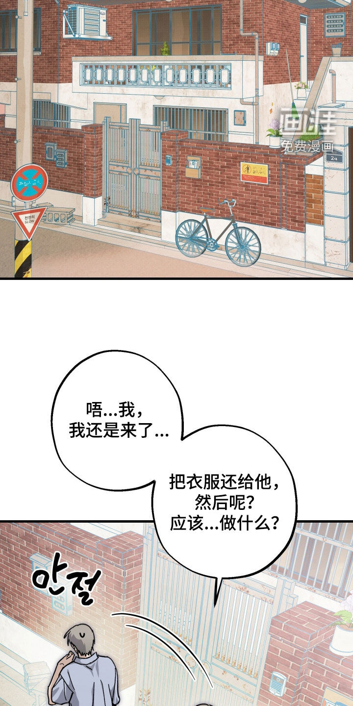 第35话30
