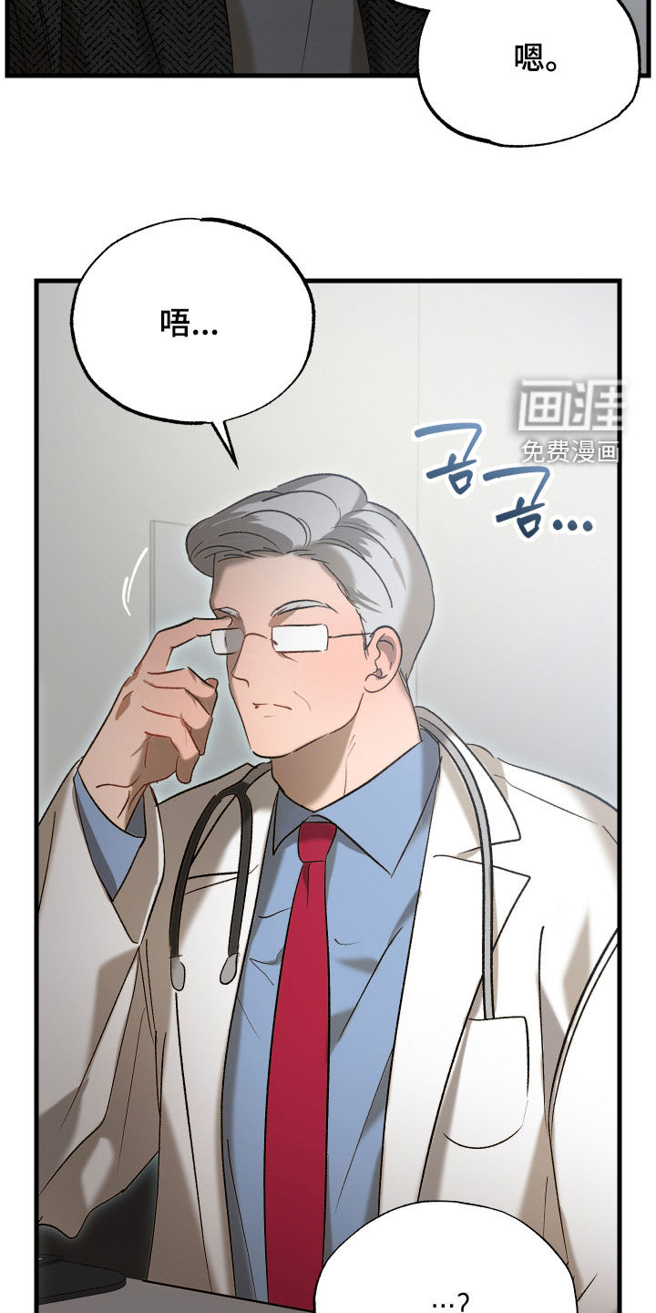 第43话4