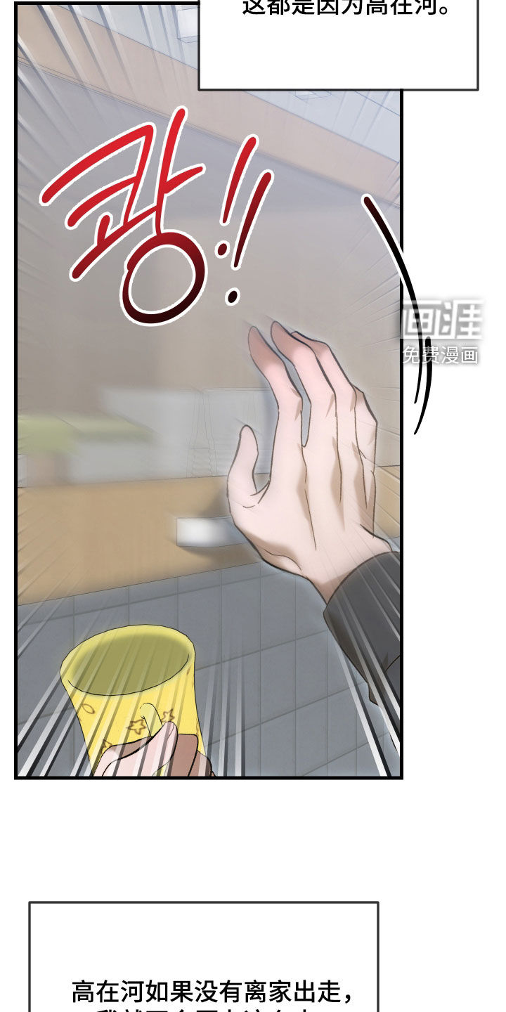 第43话12