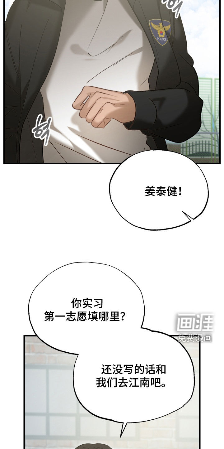 第43话30