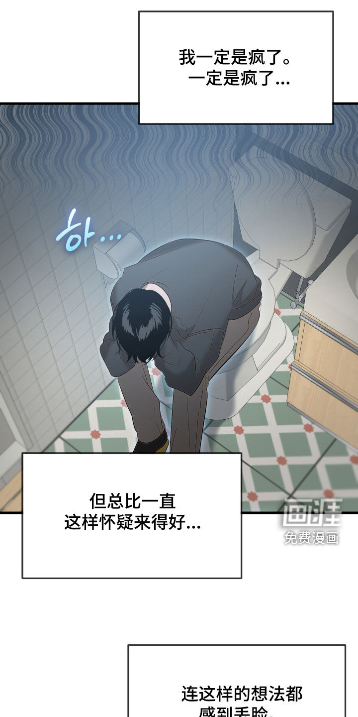 第43话22