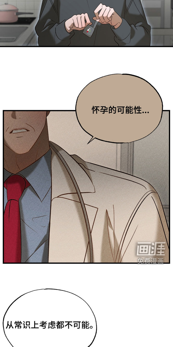 第43话17